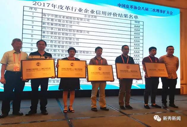 1504229253321662.jpg 微信圖片_201709010919012.jpg